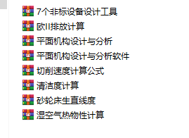 7(g)ǘ(bio)O(sh)O(sh)Ӌ(j)