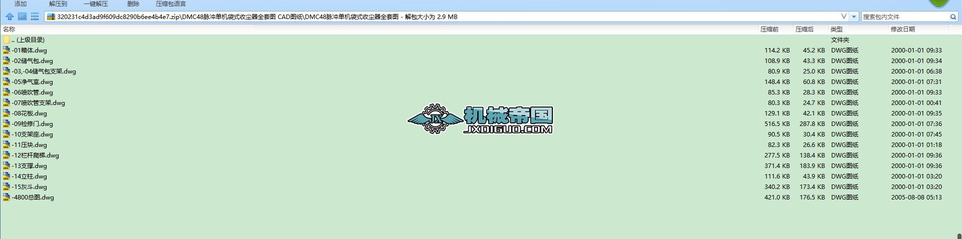 DMC48}_ΙCʽՉmȫ׈D CADD