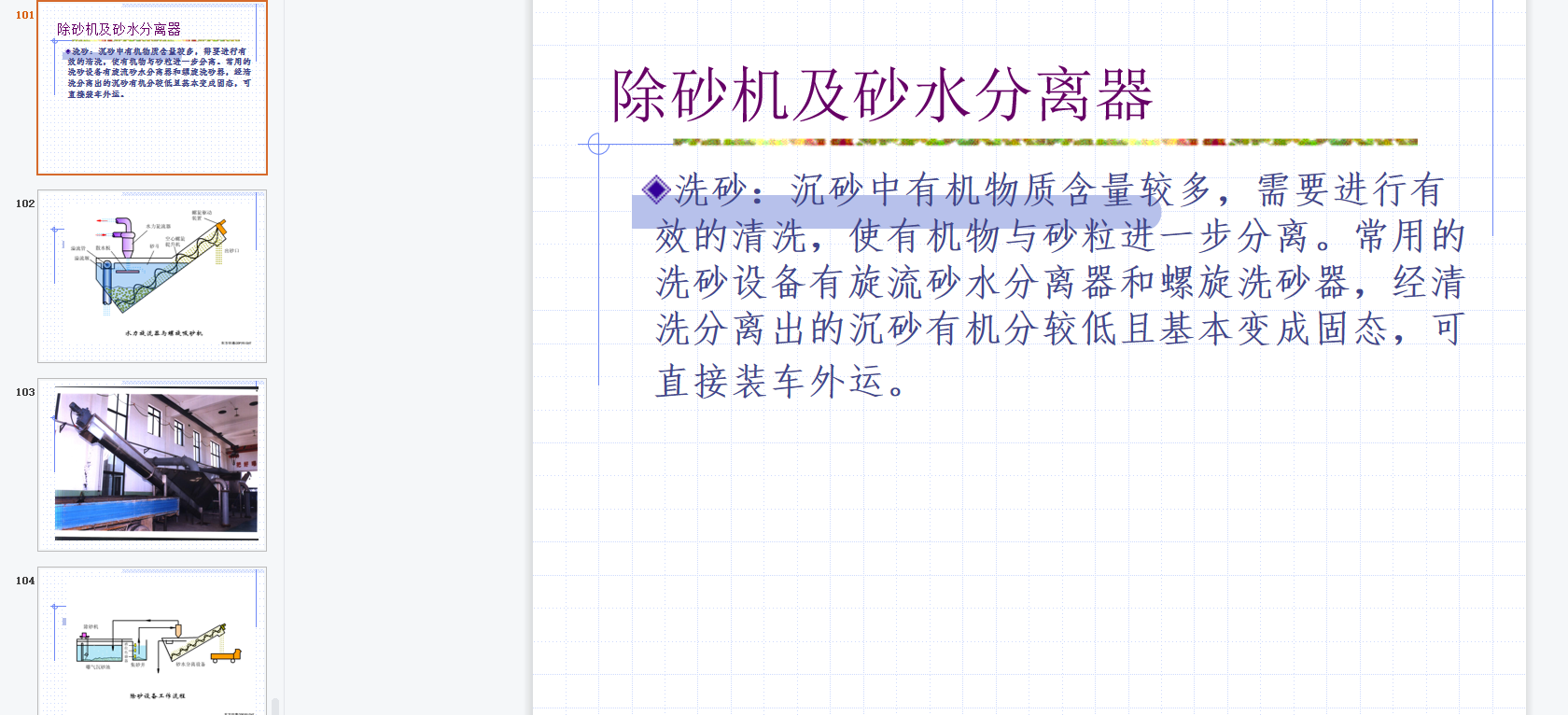 ϰٷNˮ̎ҪC(j)еO(sh)DcB