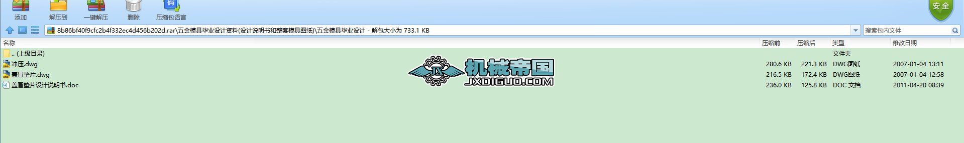 _ģ߮IOӋY(OӋfģ߈D)