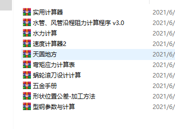 10׷ǘ(bio)O(sh)Ӌ(j)