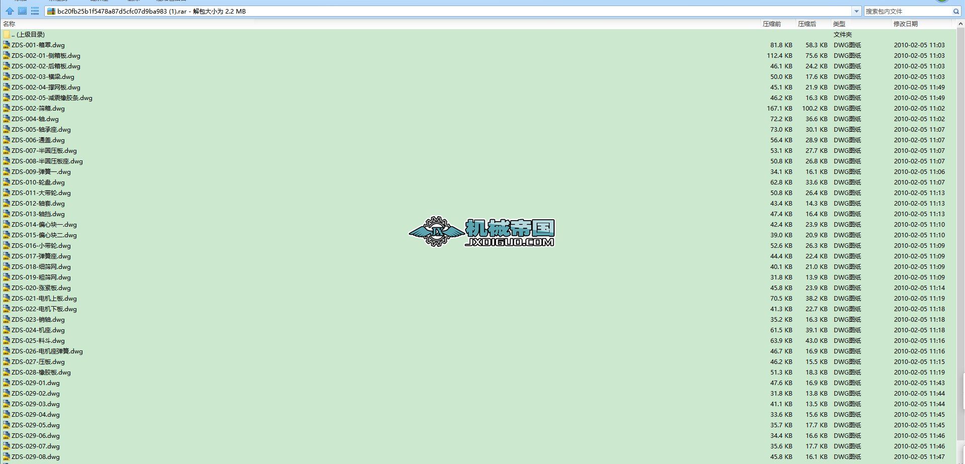 800X1600pֱCеӺYDȫ+b䣩CADD