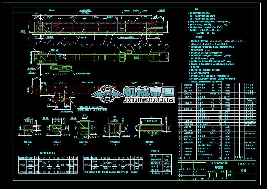 FU350һ00һ00FUϵݔ͙C