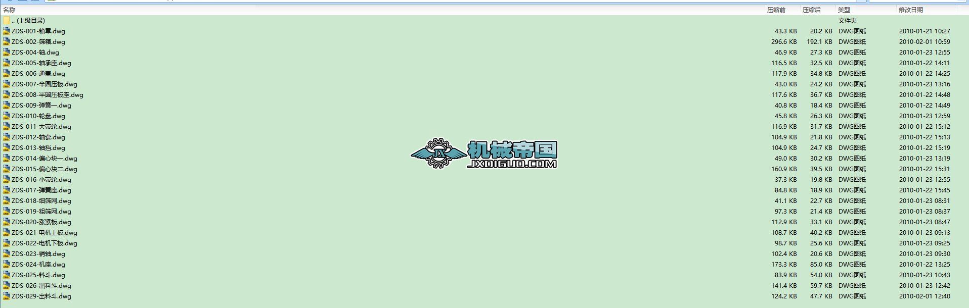 800X1600pֱCеӺYDȫ+b䣩CADSЧ