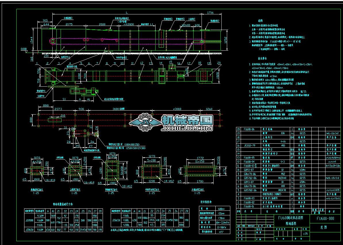 FU600һ00һ00FUϵݔ͙C(j)