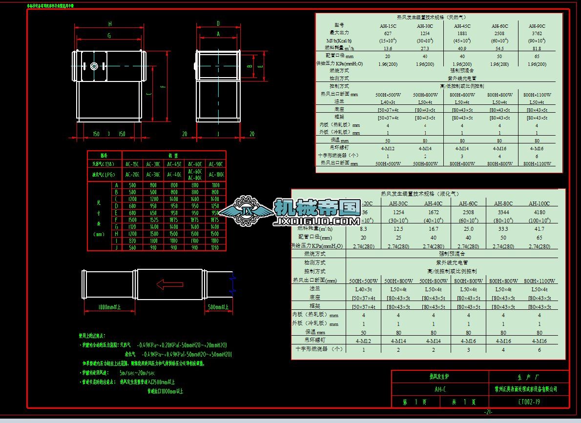 CT002һ19ӢL(fng)l(f)tAHһC