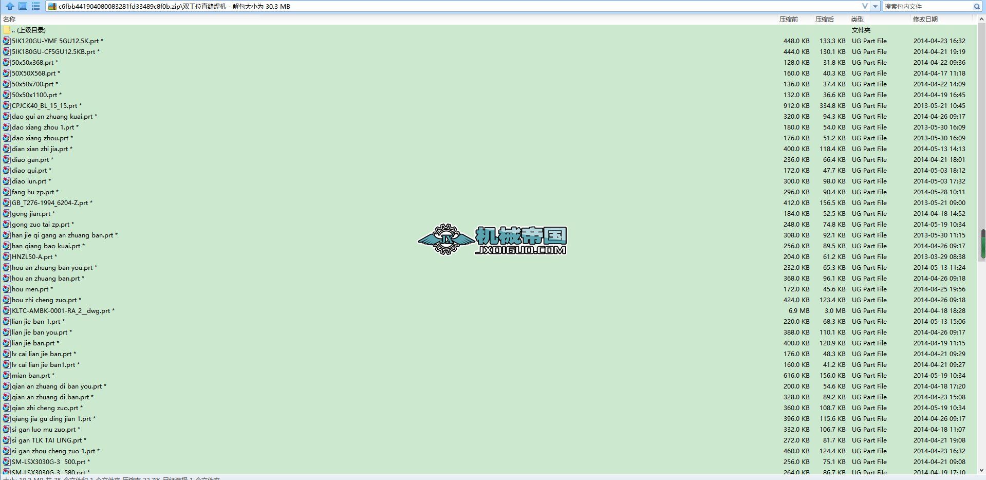 1496pλֱpC(j)UGO(sh)Ӌ