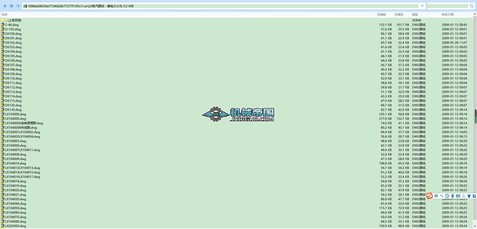 LX늄ӆҒؙC늚ψD늚D