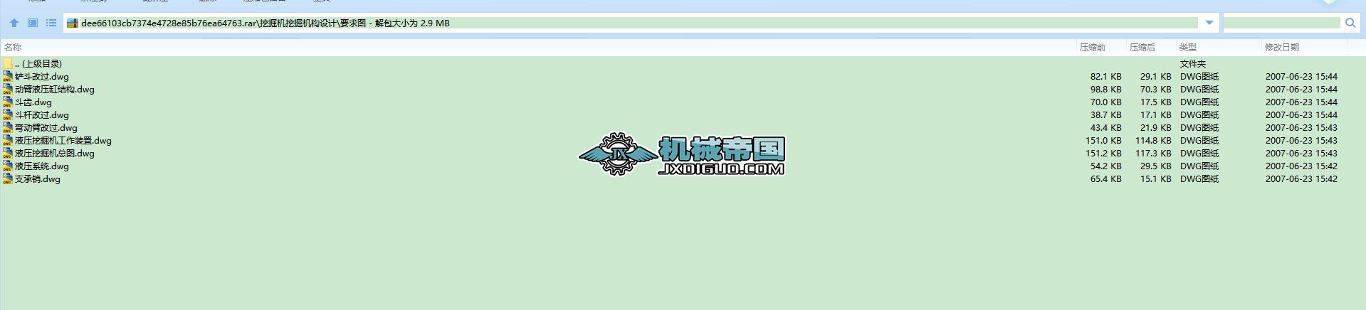 ھC(j)ھC(j)(gu)O(sh)Ӌ(j)