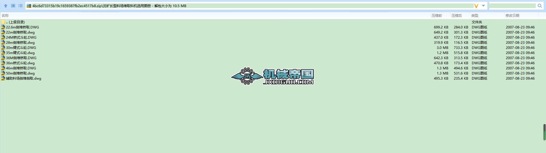 VL(zhng)ψ(chng)ȡϙC(j)xÈD(c)