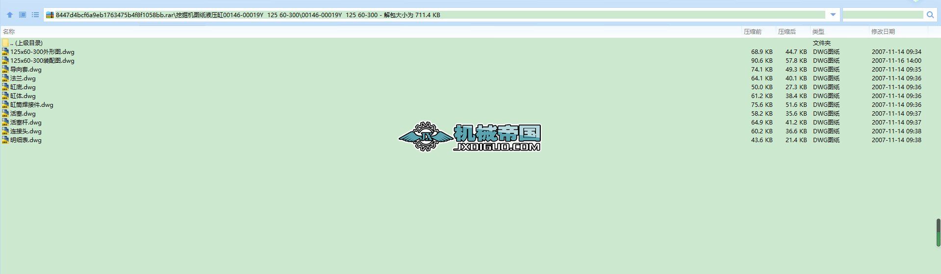 ھC(j)DҺ00146һ00019Y  125 60һ300