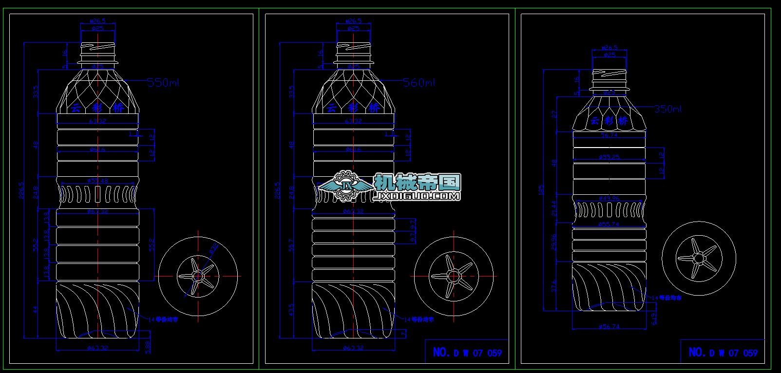 059һ560ml 350mlƿC ƿģ