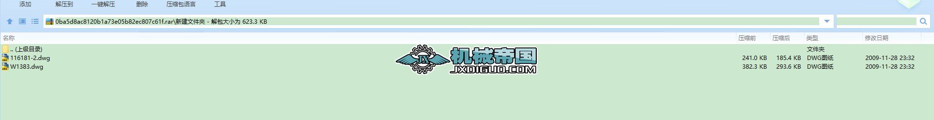 16_3.2tʽؙC(j)С܇(ch)D