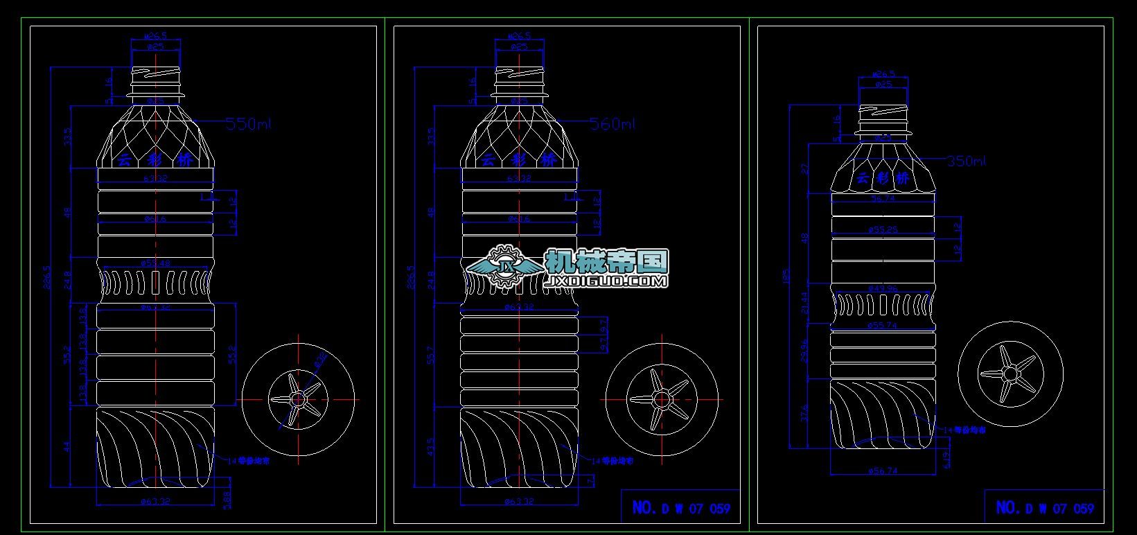 059һ560ml 350mƿC(j) ƿģl