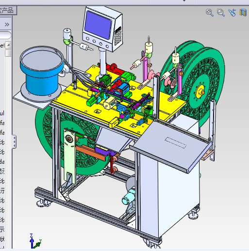 ԄәC3DģD SolidworksOӋ