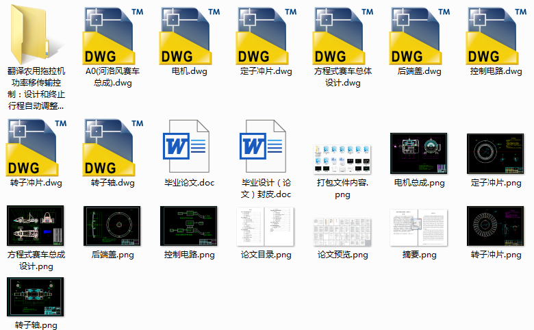 W(xu)ʽ늄(dng)ِ܇wO(sh)Ӌ(j)
