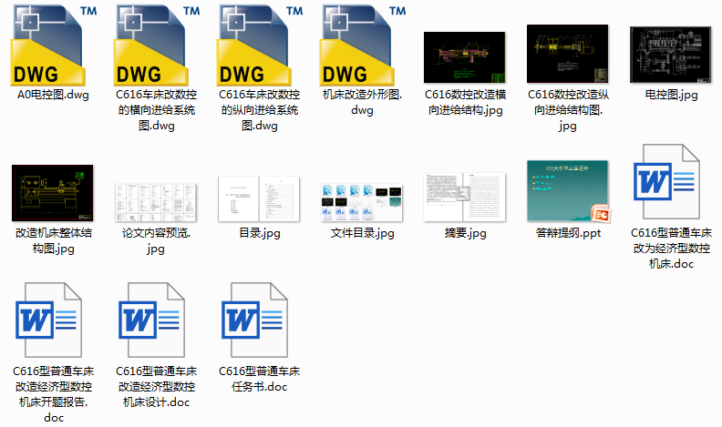 C616ͨ܇Ğ齛ؙ͔ClՓ