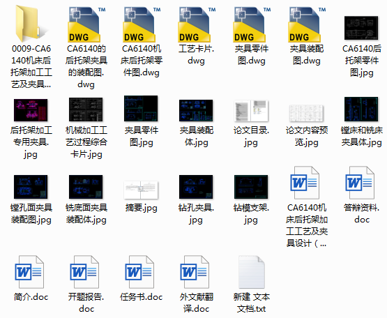 CA6140CмܼӹˇAOӋ15CADD+OӋf