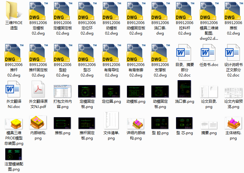 ֙CwעģOӋȫCADD16%2bPROESD%2bIՓģ