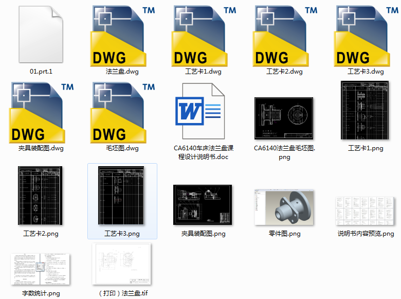 ˇAһCA6140mPˇҎ̼AOӋ