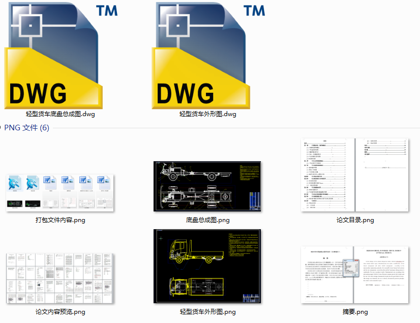  HKD1030̈́؛܇OӋwOӋcadԭD