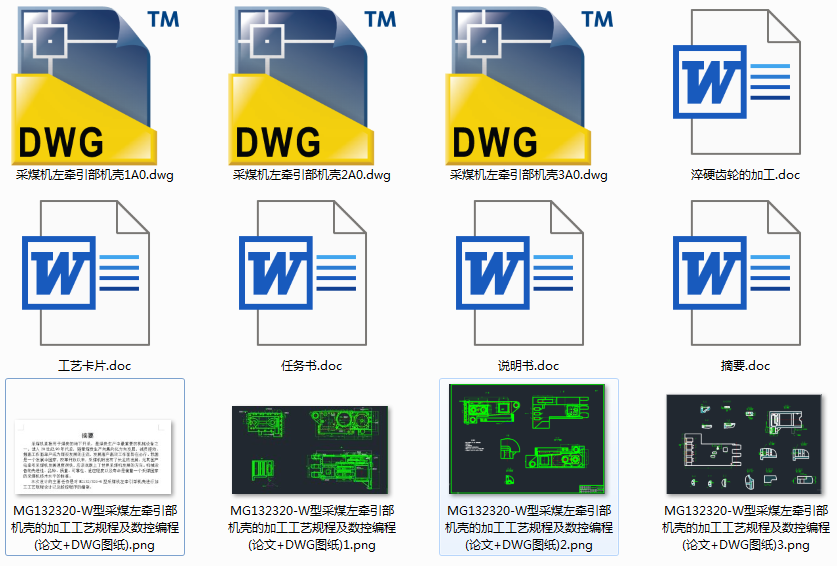 MG132320һWͲúCļӹˇҎ̼ؾ(Փ+DWGD)