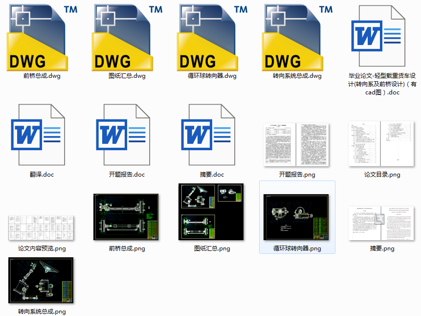 pd؛܇O(sh)Ӌ(j)(D(zhun)ϵǰO(sh)Ӌ(j))cadD