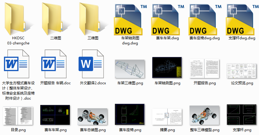 Wʽِ܇OӋw܇OӋ˜ʰȫϵyθOӋ