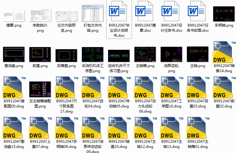 ͙CCw澫MMϙCwOӋSOӋ