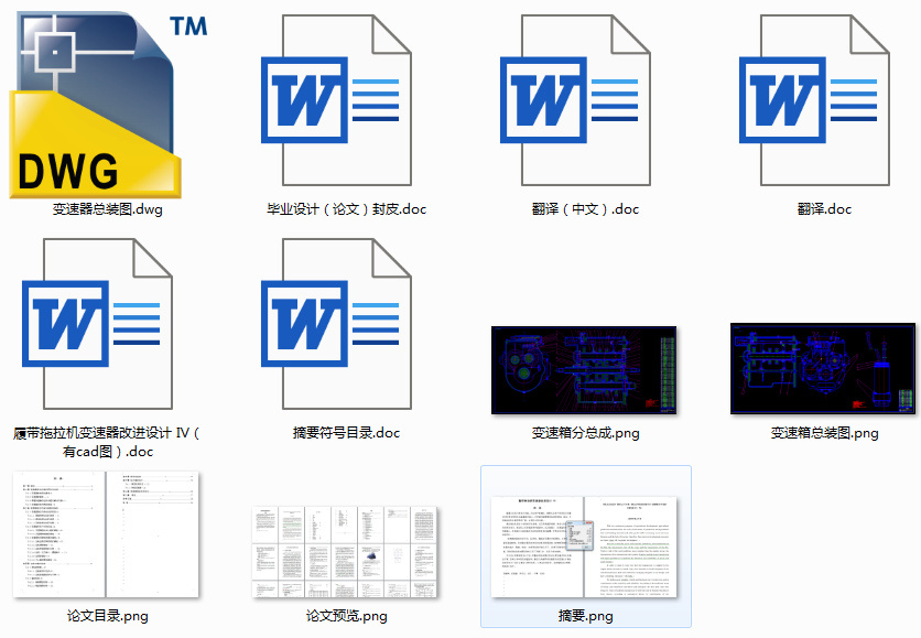  ĎC(j)׃M(jn)O(sh)Ӌ(j)