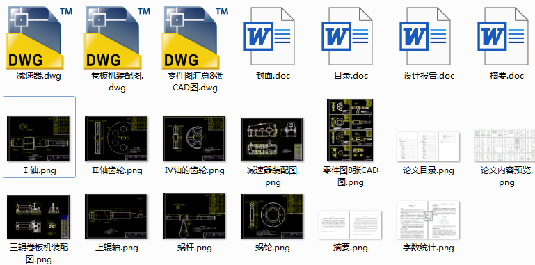݁C(j)I(y)O(sh)Ӌ(j)
