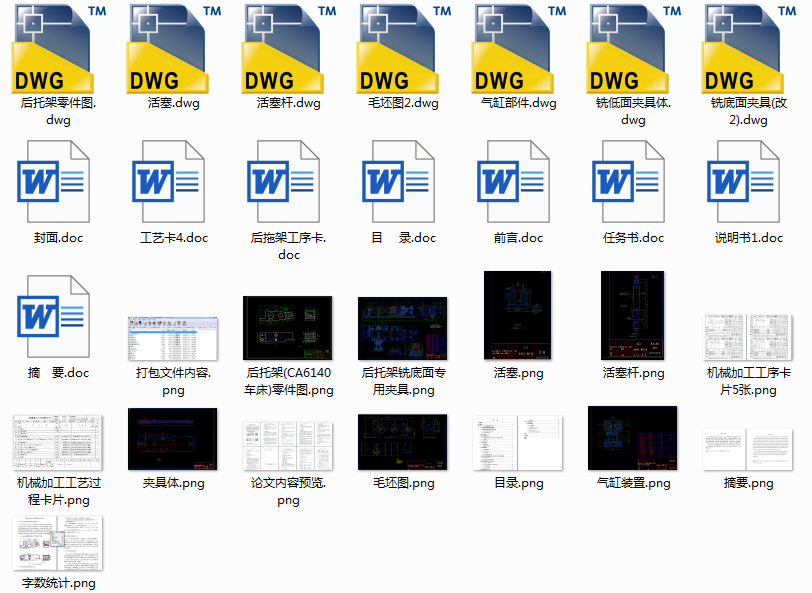 ˇAһCA6140܇ϼӹˇ㊵挣ÊAOӋ