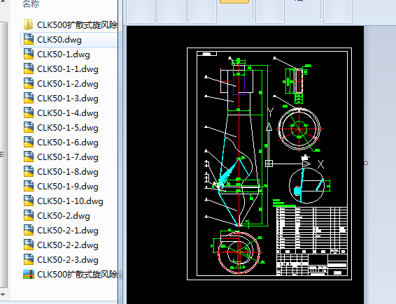 CLK500UɢʽLmcadȫ׈D