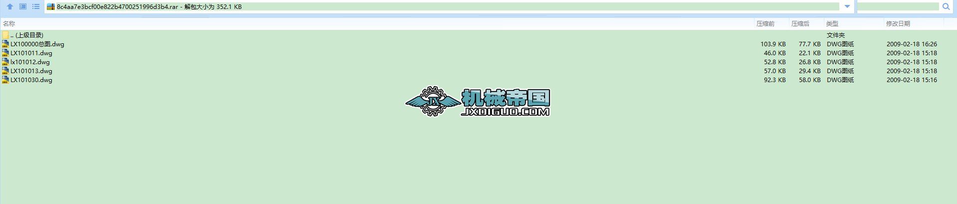 늄ӆҒؙCLX2һһ7A4ȫ׈D