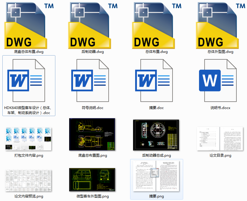 HDK640΢Ϳ܇OӋw܇ܡƄϵyOӋ