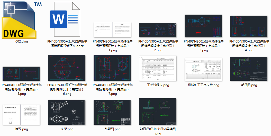 PN40DN300pךӏԆllyOӋƷ