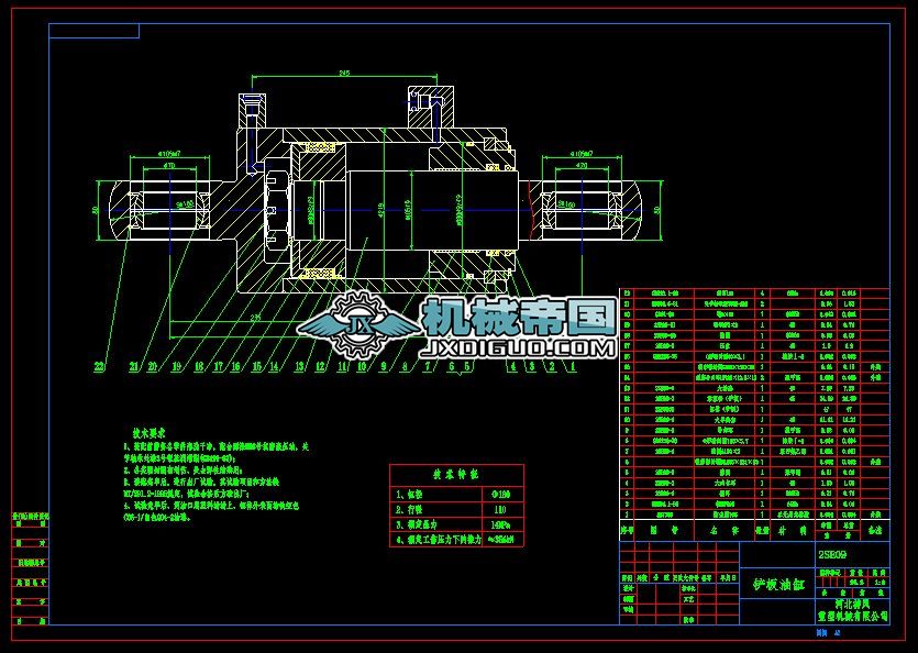 EBZ100M(jn)C(j)2SE09P͸