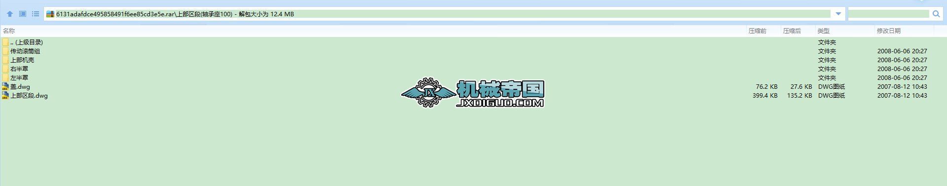 NһTGD250Ч䓽zzʽC(j)2