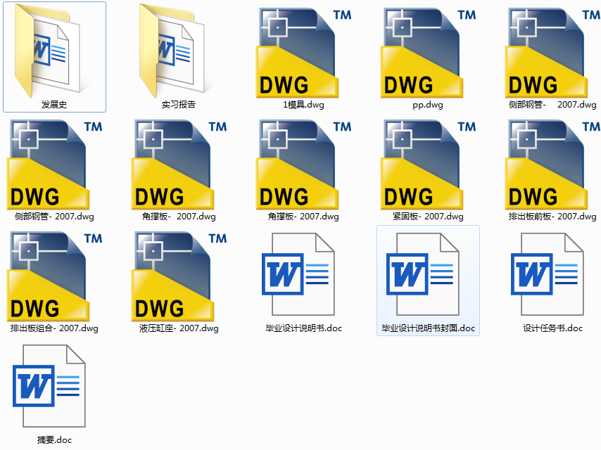 󉺿sʽ܇bwO(sh)Ӌ(j)