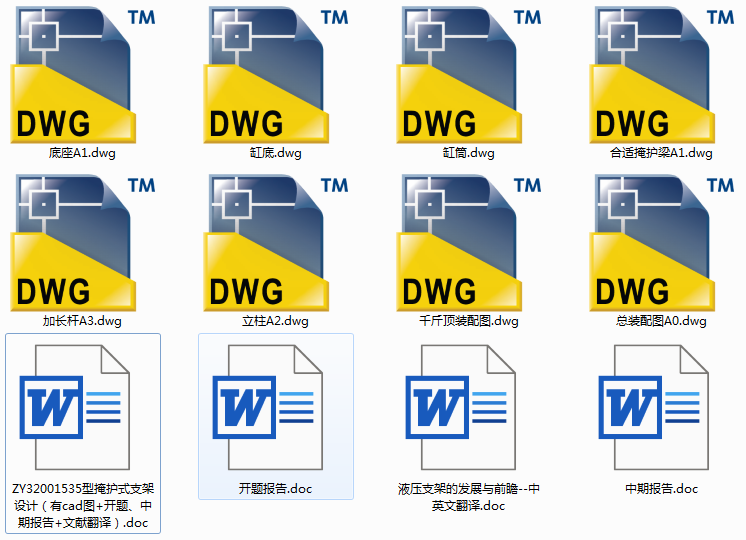 ZY32001535oʽ֧OӋcadD+_}ڈ+īIg