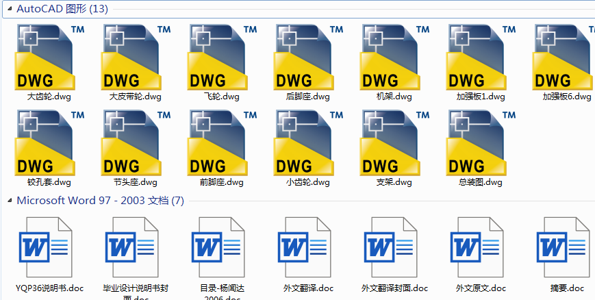 A(y)ˮPʽC(j)I(y)O(sh)Ӌ(j)(Փ+DWGD)