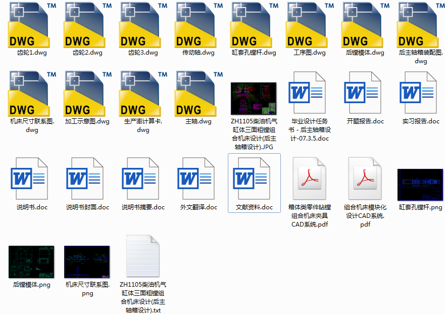 ͙C(j)wMMϙC(j)O(sh)Ӌ(j)