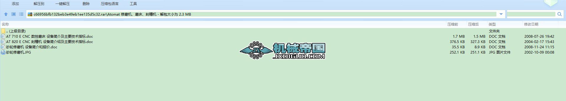 Atomat ĥC(j)ĥ̲ۙC(j)