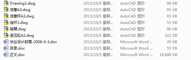 ZL50݆ʽbdCbOӋ(Փ+DWGD)