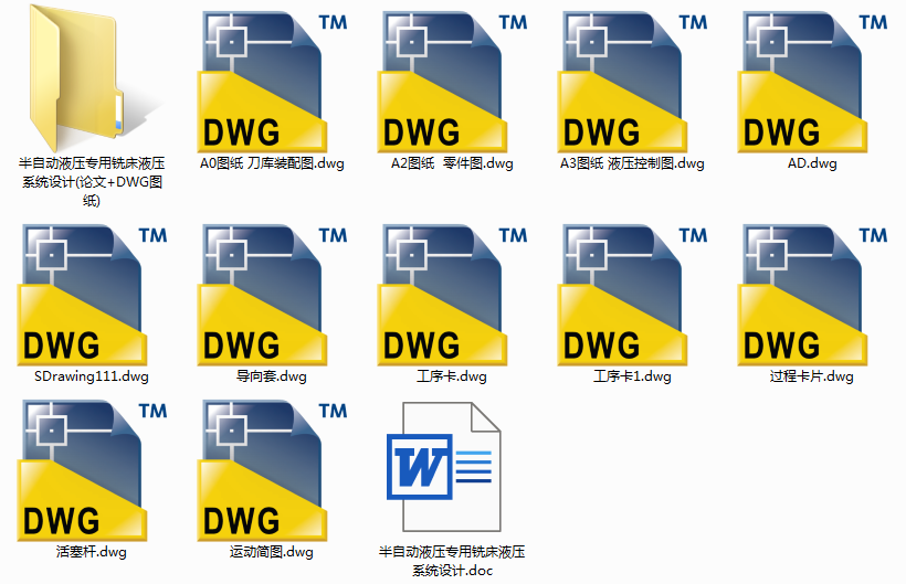 ԄҺ㊴ҺϵyOӋ(Փ+DWGD)