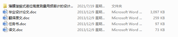 ĤCʽҺλ߶ȜylӋO(sh)Ӌc(Փ+DWGD+ķg+īI(xin)C+_})