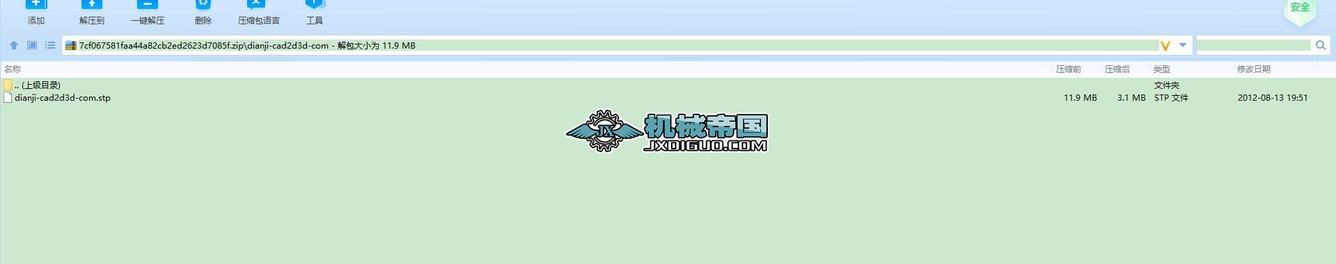 dianjiһcad2d3dһcom