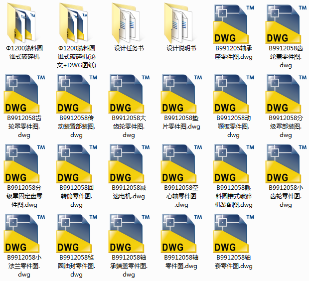 1200ψAFʽC(j)(Փ+DWGD)