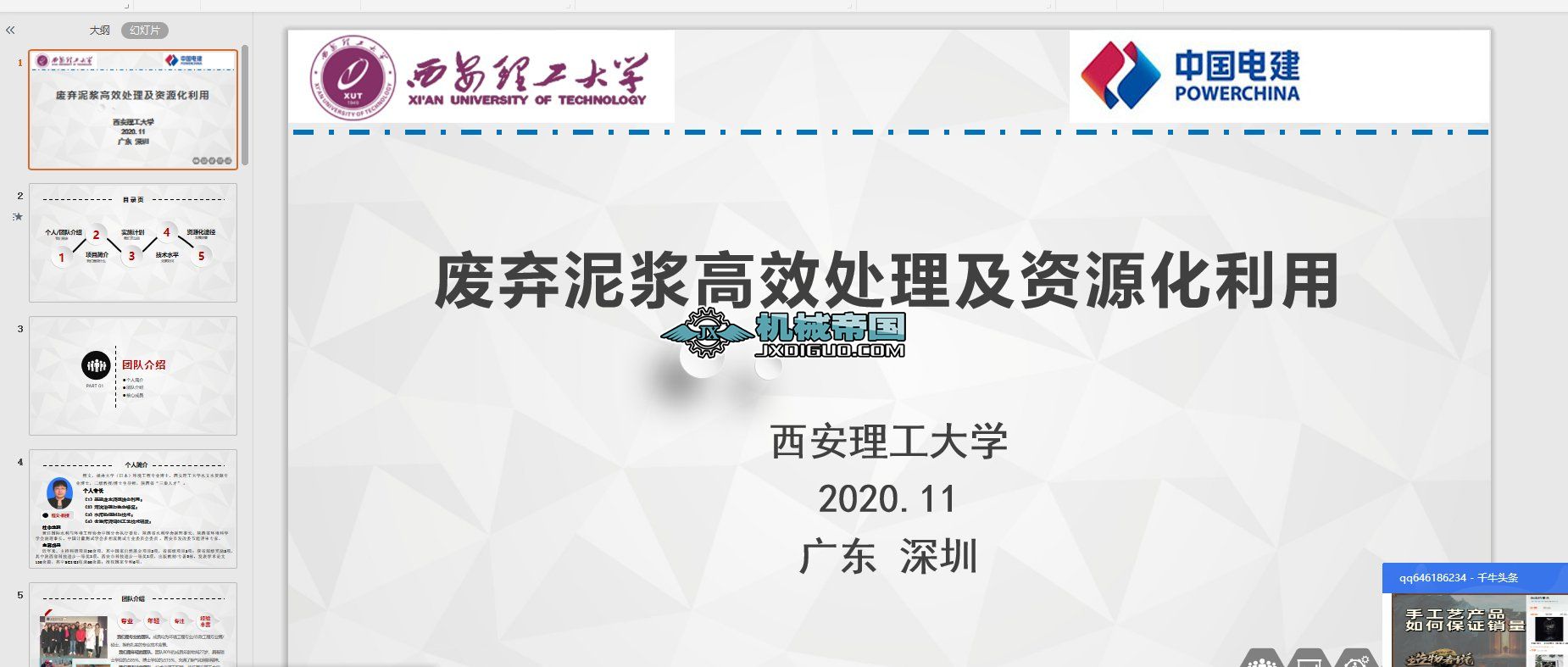 U{oYԴg(sh)һһ2020һ11