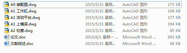 QLBһ450X450ʽƽ򻯙COӋ